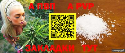 метадон Пенза