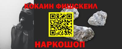 таблы Пыть-Ях