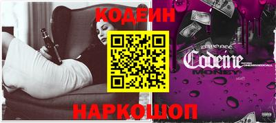таблы Пыть-Ях