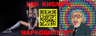 таблы Пыть-Ях