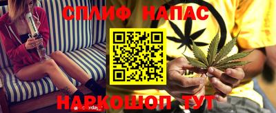 таблы Пыть-Ях