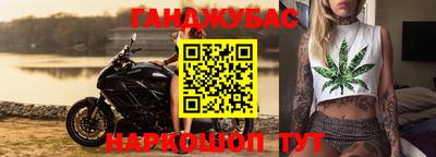 таблы Пыть-Ях