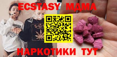 таблы Пыть-Ях