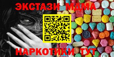 таблы Пыть-Ях