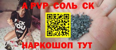 амф Пушкино