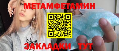 таблы Пыть-Ях