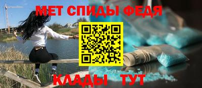 таблы Пыть-Ях