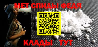 хмурый Пугачёв
