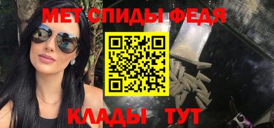хмурый Пугачёв