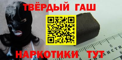 амф Пушкино
