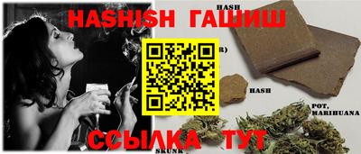 таблы Пыть-Ях