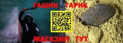 амф Пушкино
