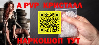 таблы Пыть-Ях