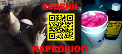 амф Пушкино
