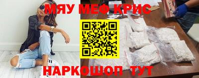 таблы Пыть-Ях