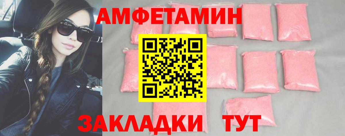 Первитин винт  Вход с VPN  Скопин 