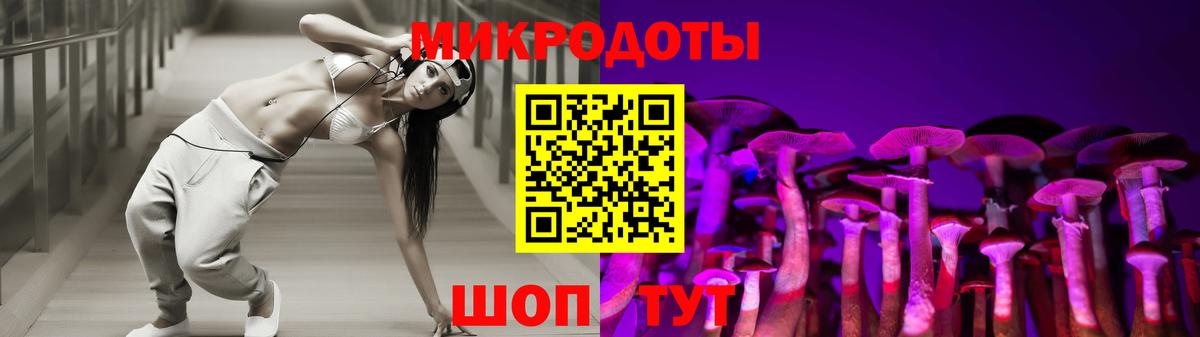Скопин  даркнет сайт  Вход с VPN  Псилоцибиновые грибы MAGIC MUSHROOMS 