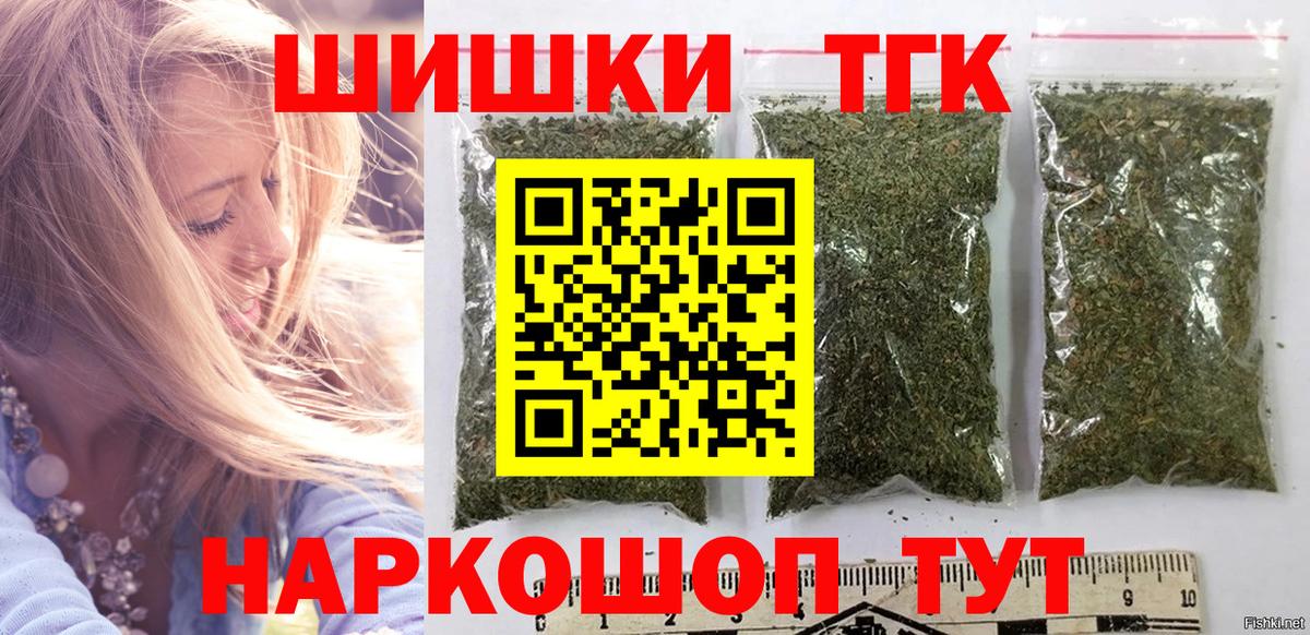 Скопин  Бошки марихуана сатива  Вход с VPN  Марихуана семена  Бошки марихуана ГИДРОПОН 